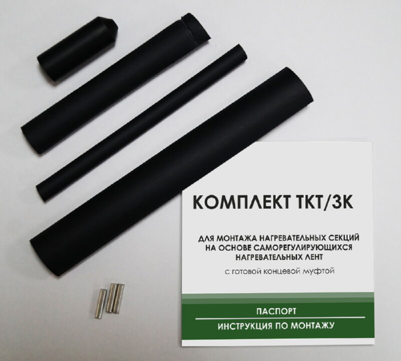 SAMREG Комплект для заделки ТКТ/3К